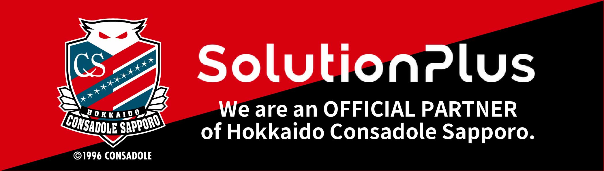 We are an OFFICIALPARTNER of Hokkaido Consadole Sapporo.